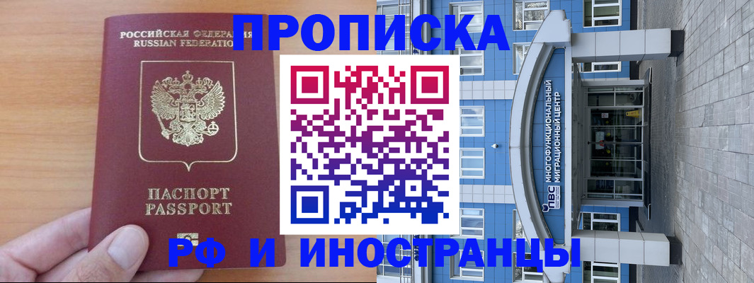 регистрация для дет. сада в Клинцах